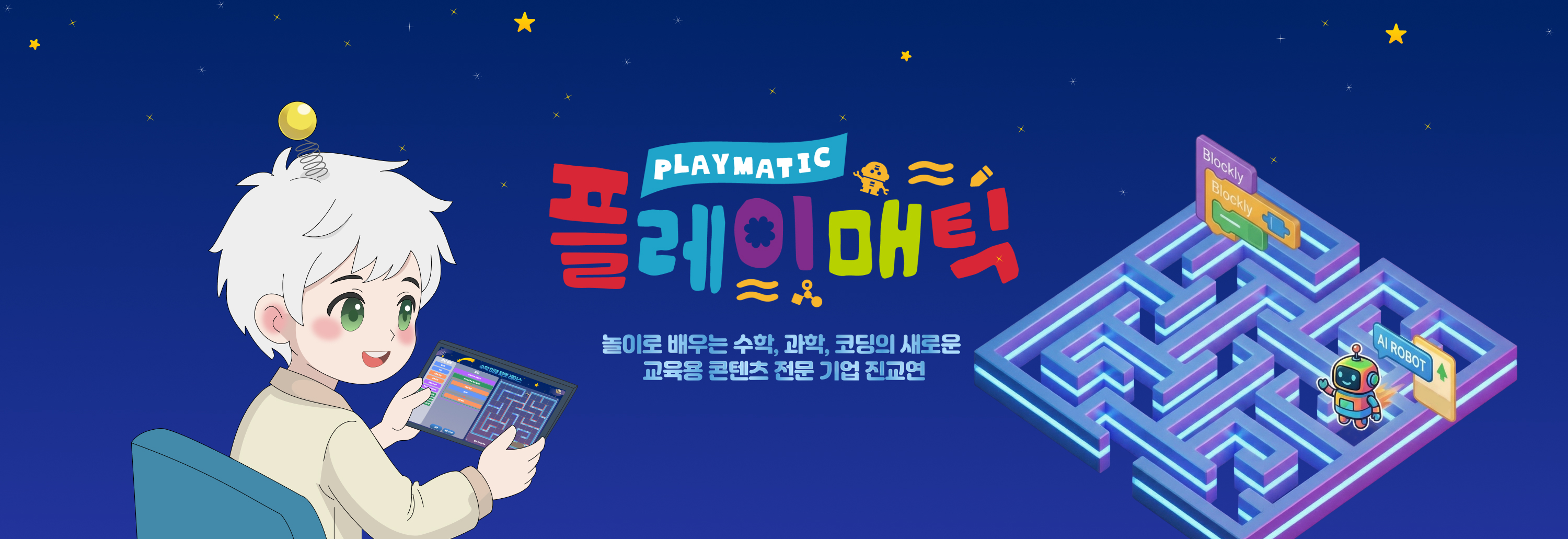 회사 비전