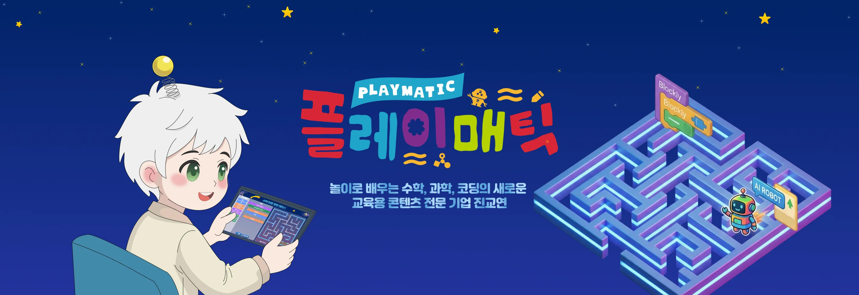 회사 비전