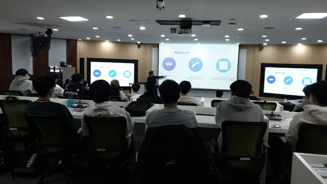 경상국립대학교 컴공과 1학년 대상 특강